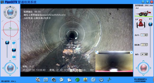 恩平管道CCTV检测专家-炜誉市政工程有限公司