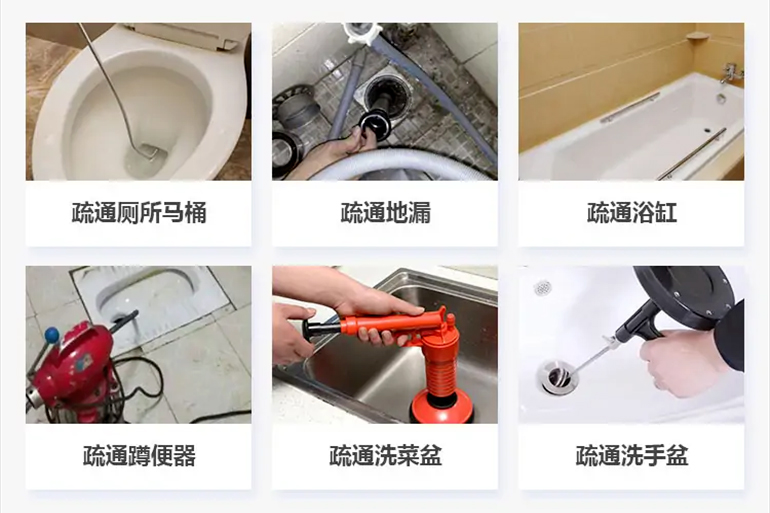恩平下水道疏通电话【管道疏通】24h专业上门服务